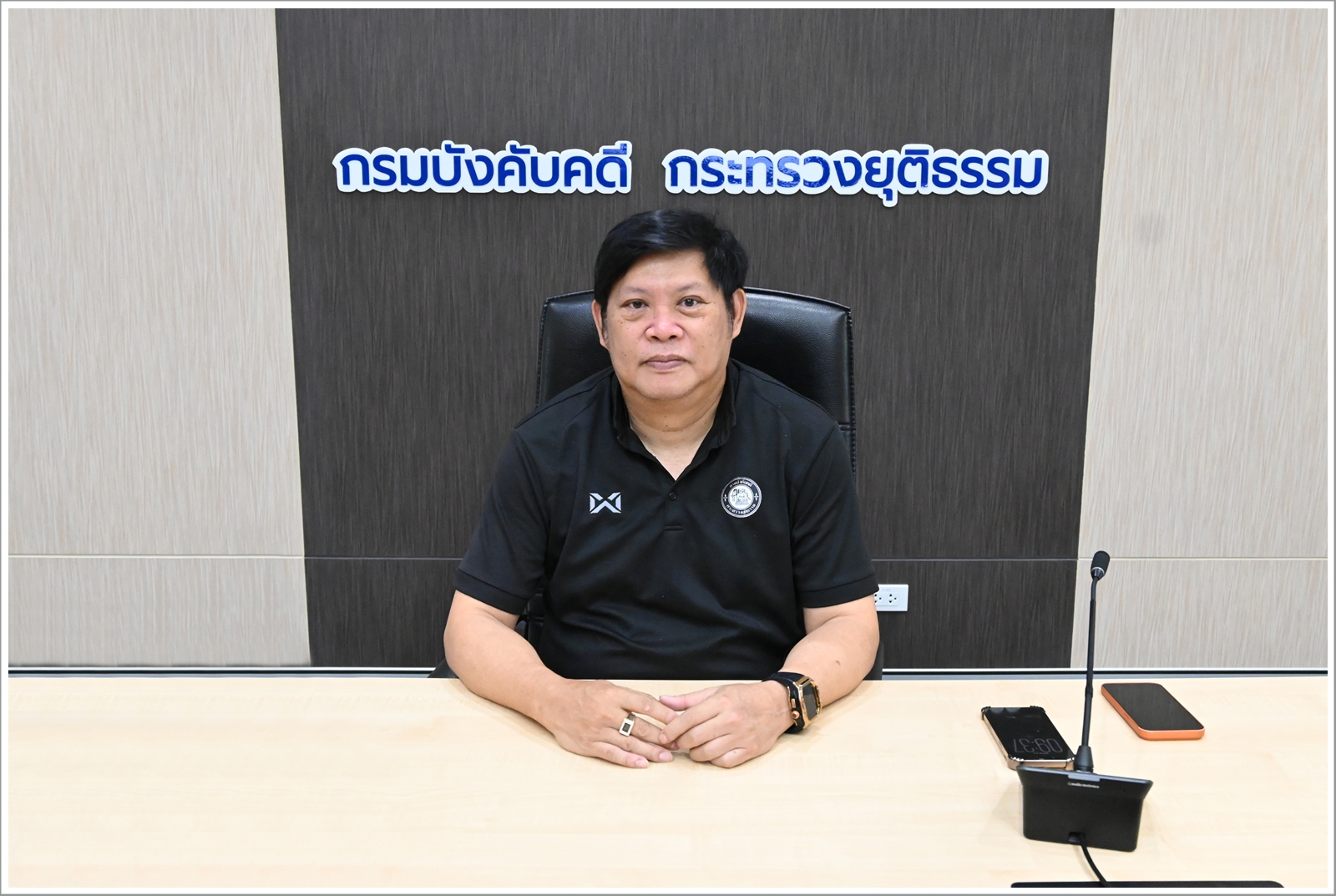 กรมบังคับคดี จัดประชุมคณะบริกรข้อมูล (Data Steward Team) ครั้งที่ 1/2569